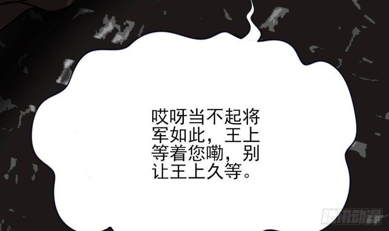 第117话 戳穿谎言