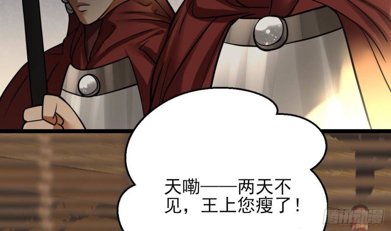 第117话 戳穿谎言