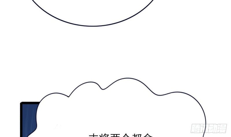 第117话 戳穿谎言