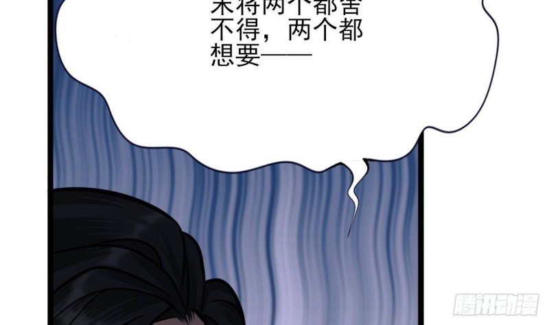 第117话 戳穿谎言