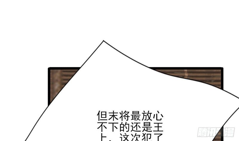 第117话 戳穿谎言