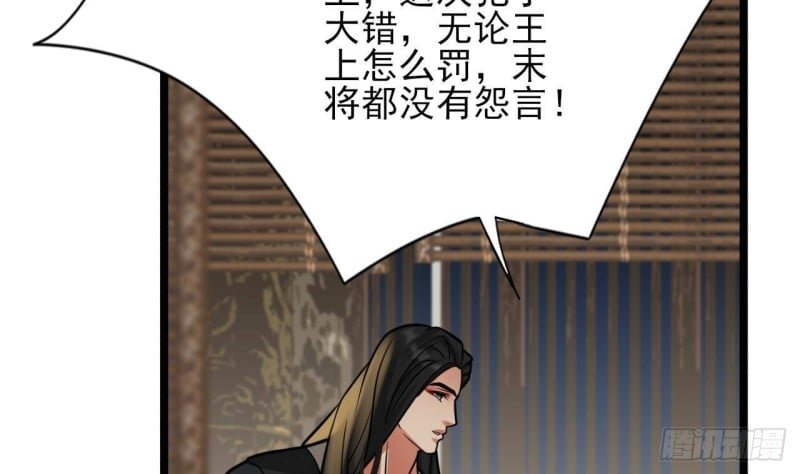 第117话 戳穿谎言