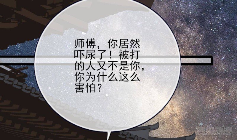 第117话 戳穿谎言