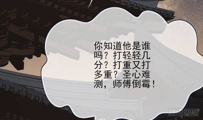 第117话 戳穿谎言