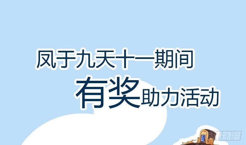 第117话 戳穿谎言