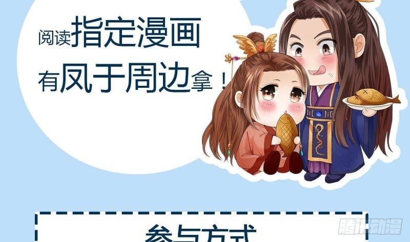 第117话 戳穿谎言