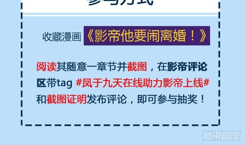 第117话 戳穿谎言