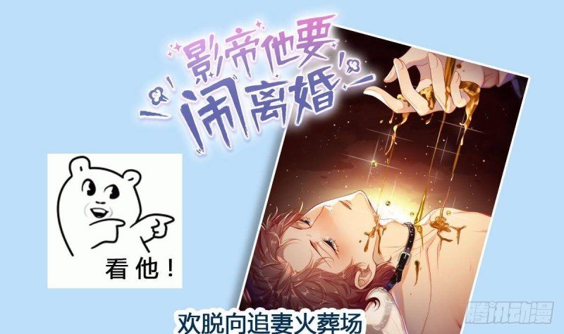 第117话 戳穿谎言