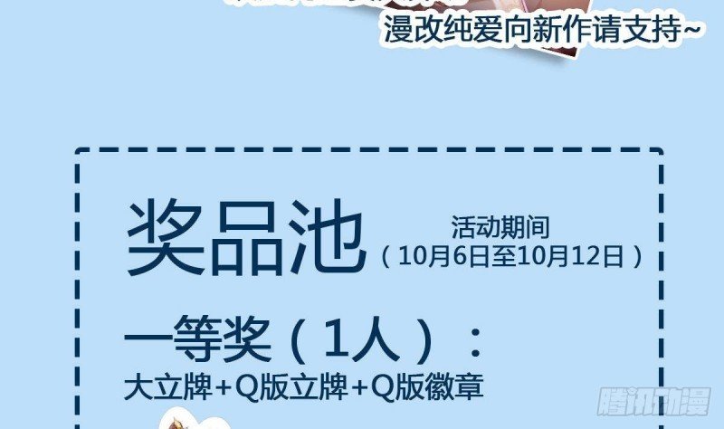 第117话 戳穿谎言