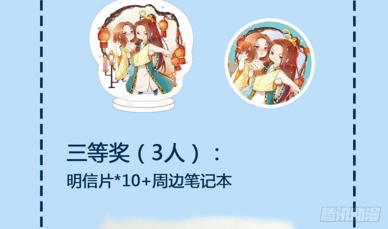 第117话 戳穿谎言