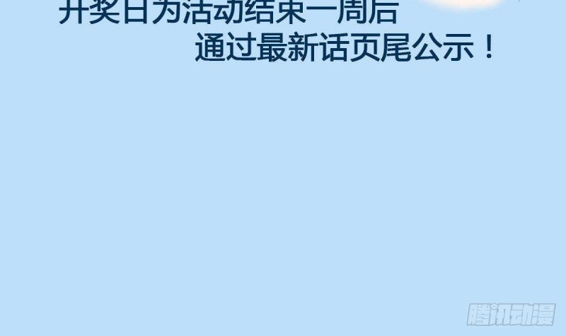 第117话 戳穿谎言