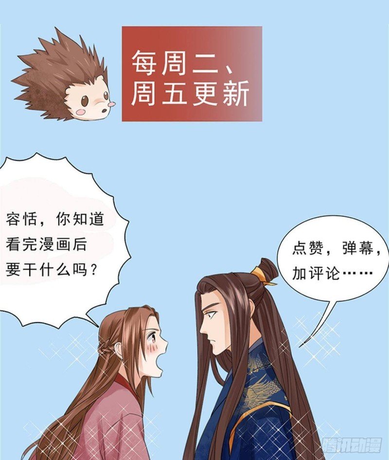 第117话 戳穿谎言