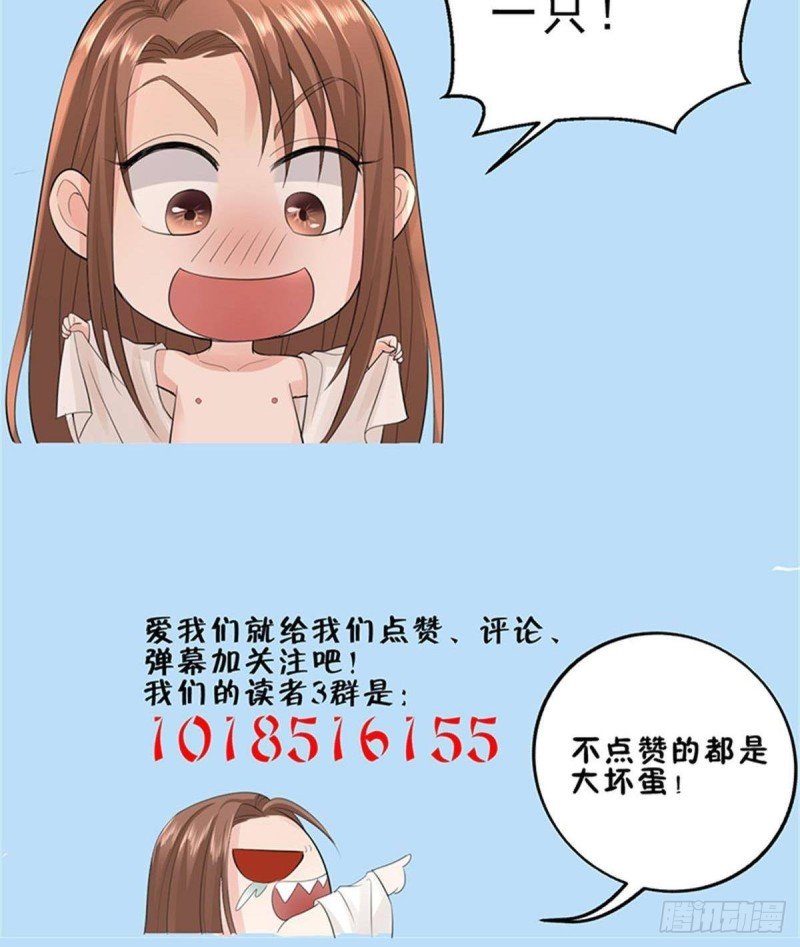 第117话 戳穿谎言