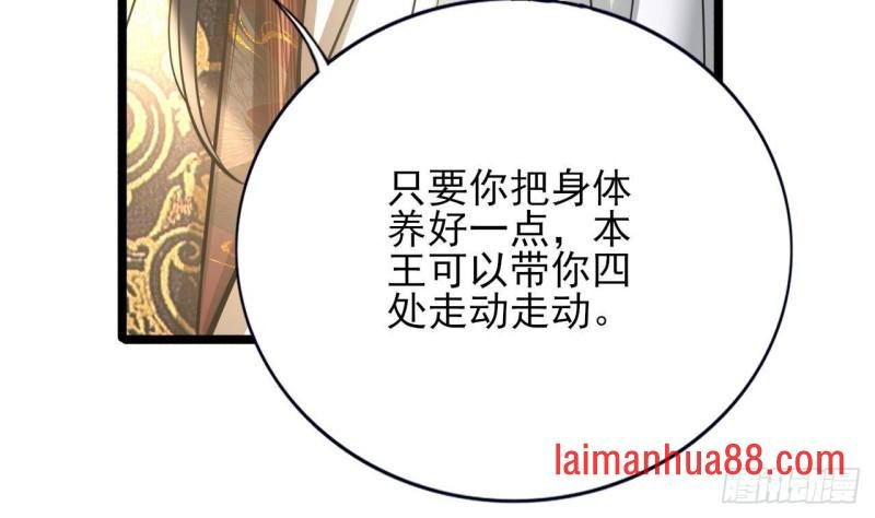 第118话 别装了凤鸣