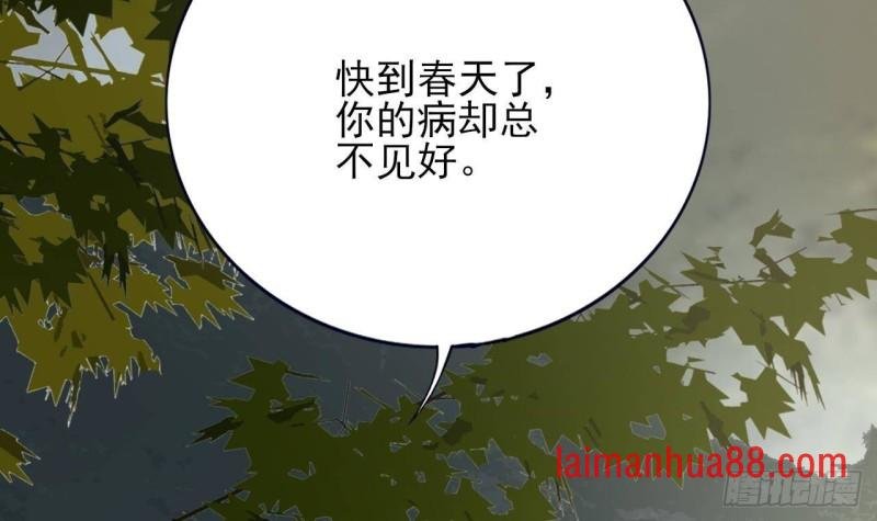 第118话 别装了凤鸣