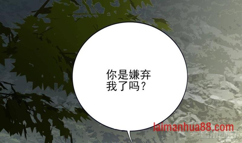 第118话 别装了凤鸣