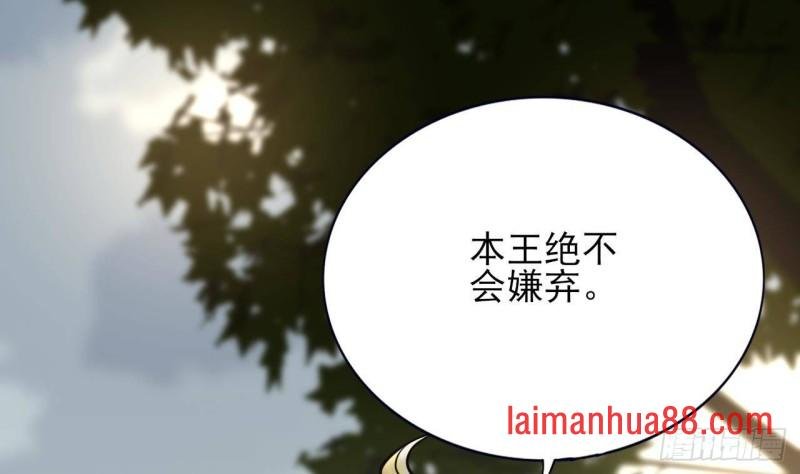 第118话 别装了凤鸣