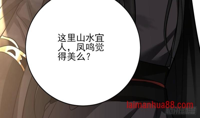 第118话 别装了凤鸣