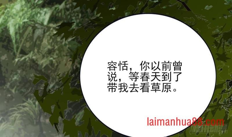 第118话 别装了凤鸣
