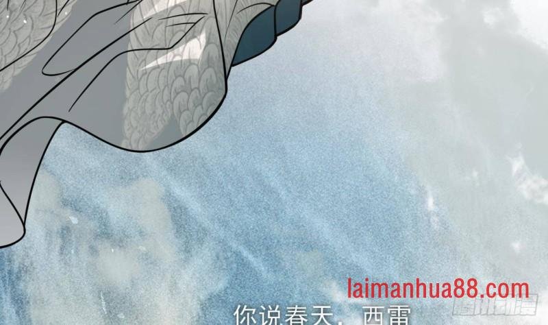 第118话 别装了凤鸣