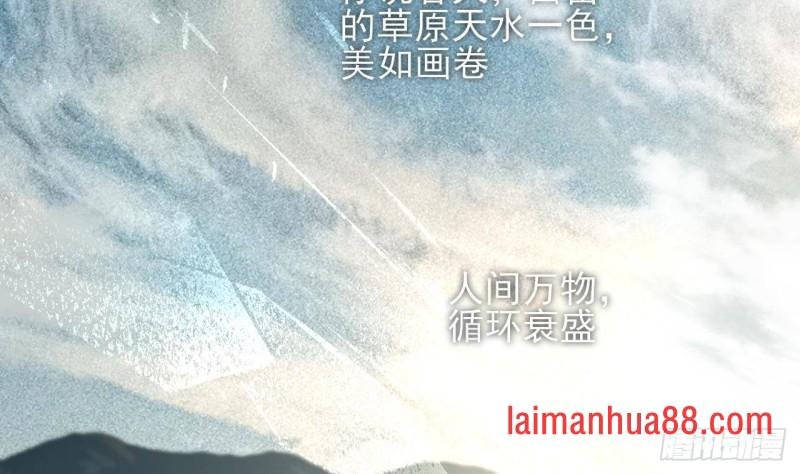 第118话 别装了凤鸣