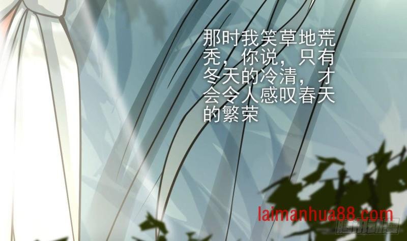 第118话 别装了凤鸣
