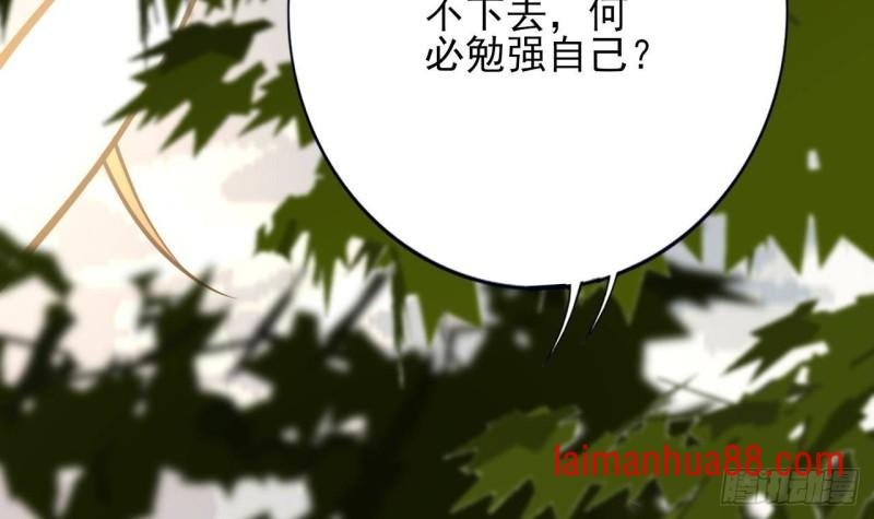 第118话 别装了凤鸣