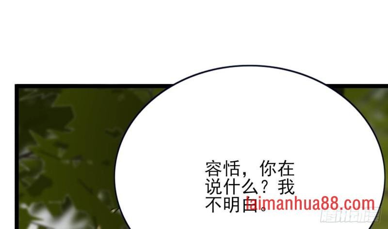 第118话 别装了凤鸣