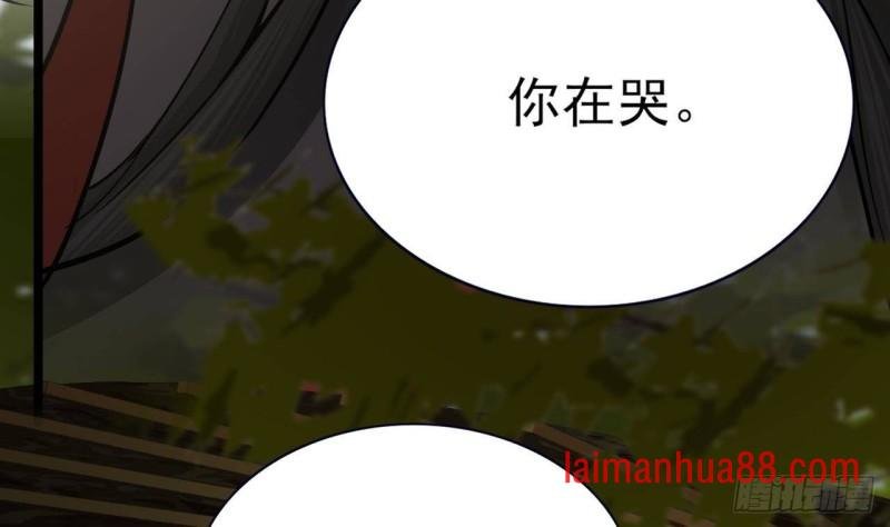 第118话 别装了凤鸣