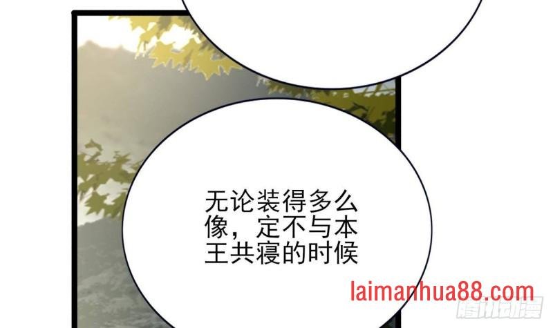 第118话 别装了凤鸣