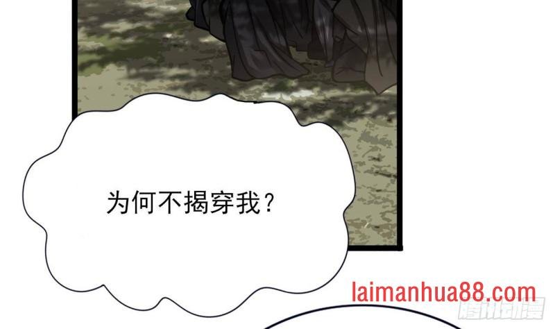 第118话 别装了凤鸣