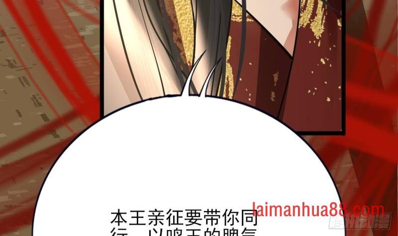第118话 别装了凤鸣