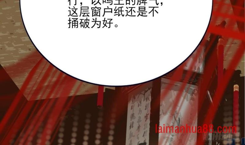 第118话 别装了凤鸣