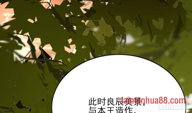 第118话 别装了凤鸣