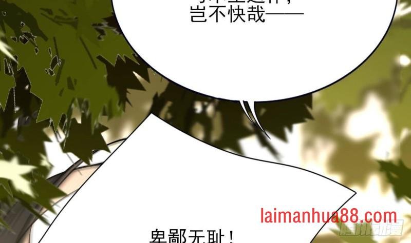 第118话 别装了凤鸣