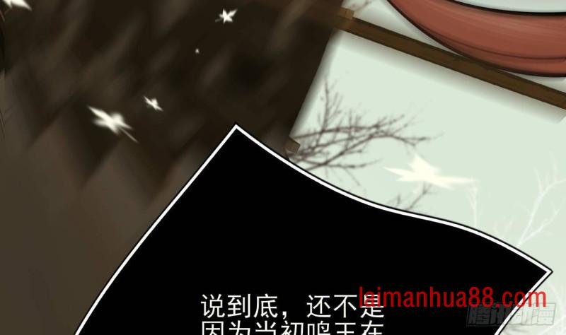 第118话 别装了凤鸣