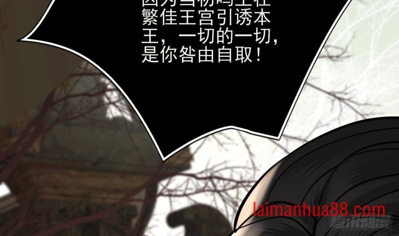 第118话 别装了凤鸣