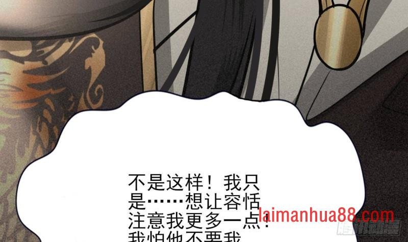 第118话 别装了凤鸣