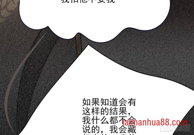第118话 别装了凤鸣