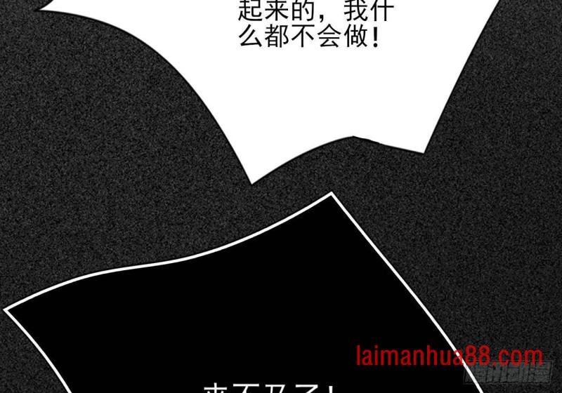 第118话 别装了凤鸣