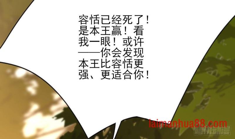 第118话 别装了凤鸣