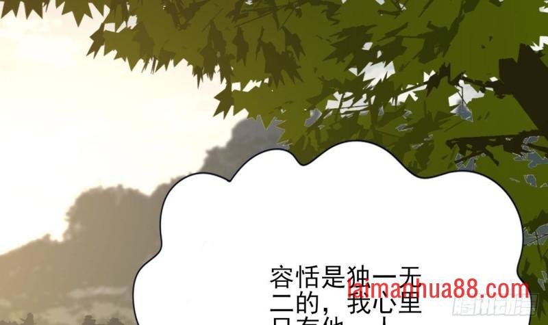 第118话 别装了凤鸣