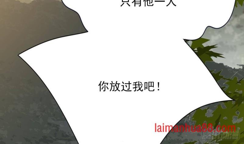 第118话 别装了凤鸣