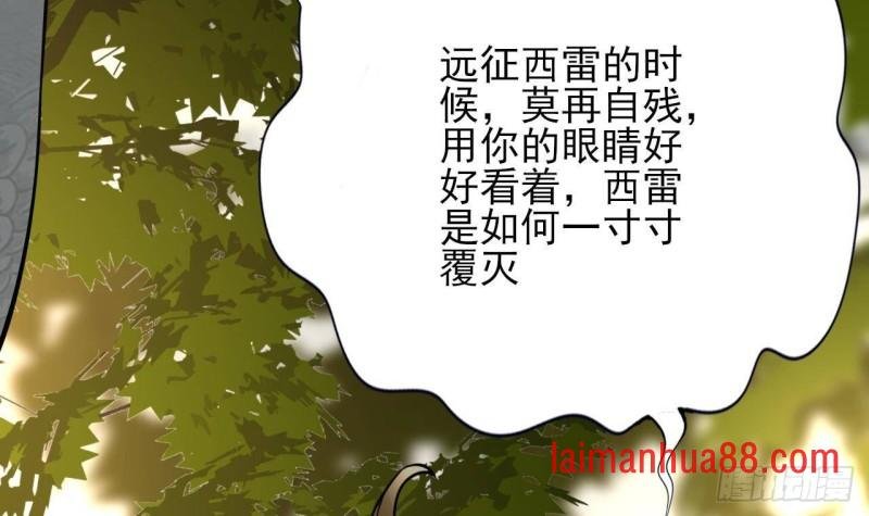第118话 别装了凤鸣
