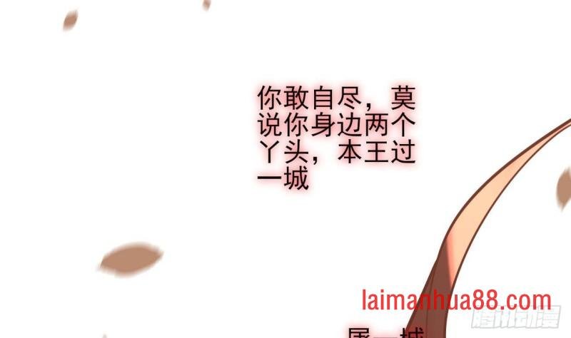 第118话 别装了凤鸣