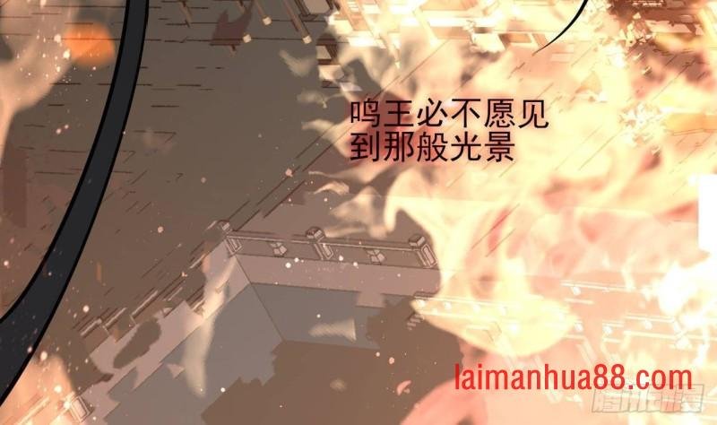 第118话 别装了凤鸣