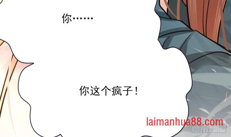 第118话 别装了凤鸣