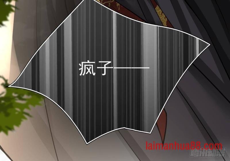 第118话 别装了凤鸣
