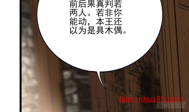 第119话 我要得到你