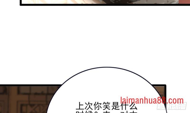 第119话 我要得到你